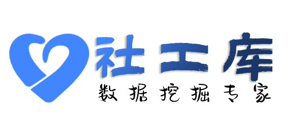 可信的燕京饭店开房记录